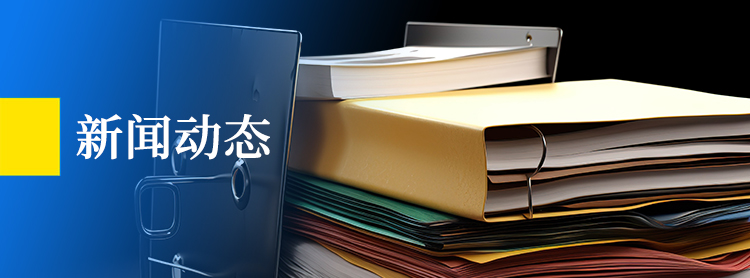 新闻资讯-小banner